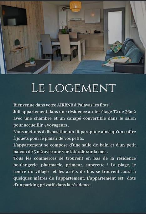 Appartement Palavas Les Flots T2 + Parking Prive ภายนอก รูปภาพ